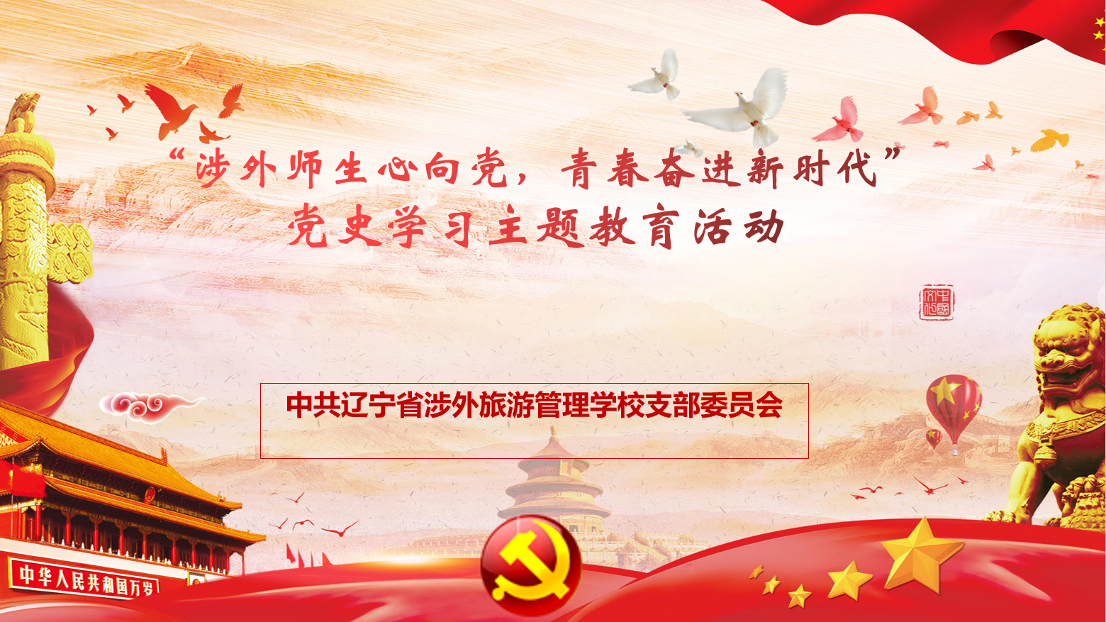 微信图片_20221208101806.png