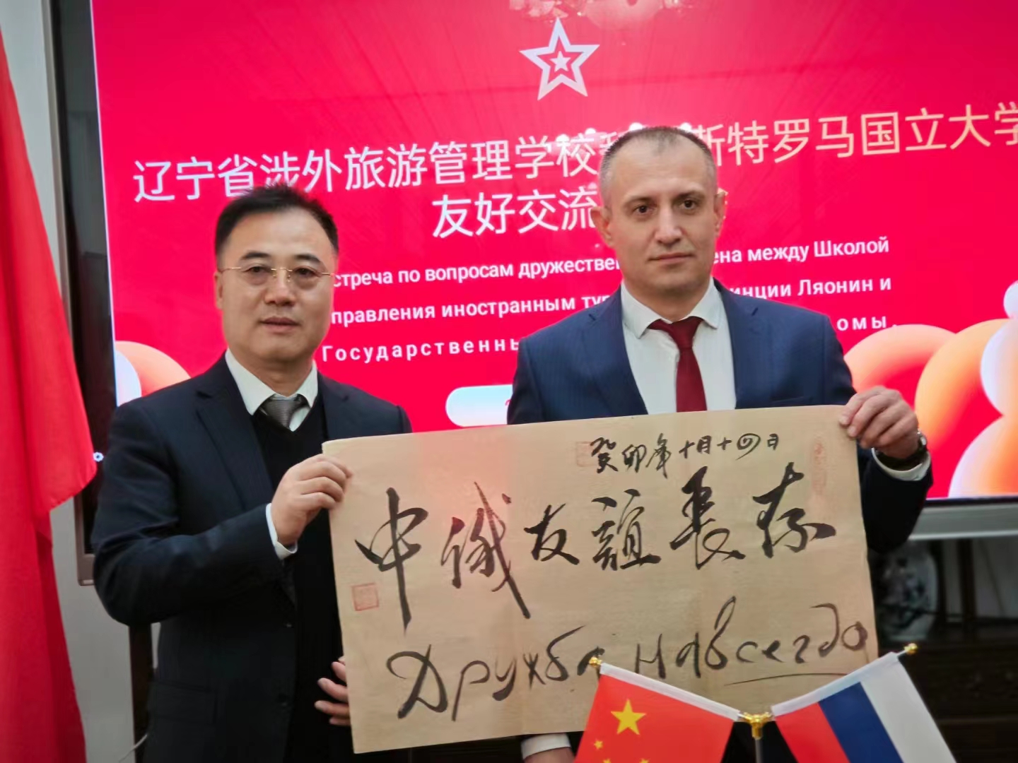 微信图片_20231127080937.jpg 微信图片_20231127080937.jpg