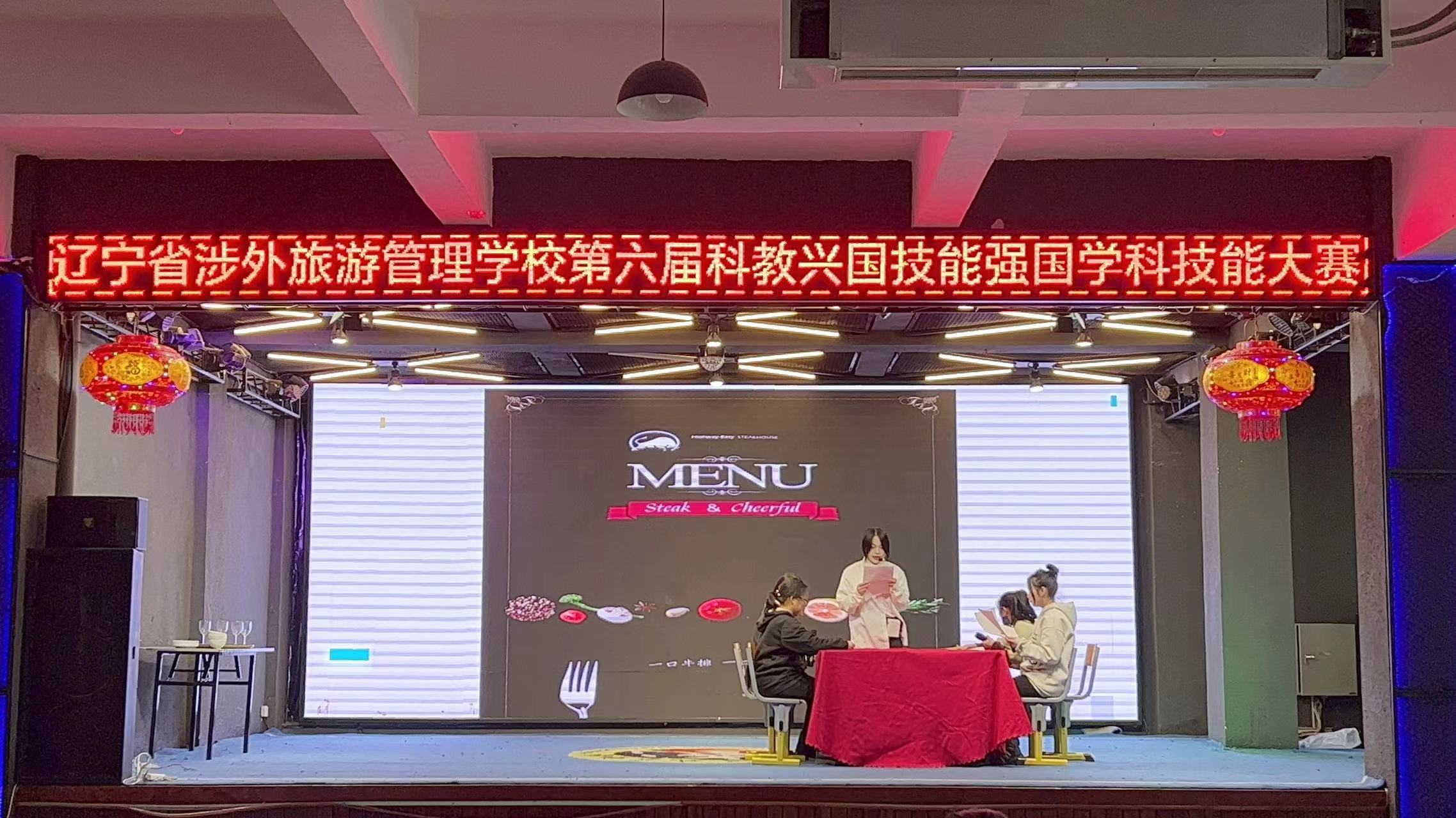 微信图片_20231221144122.jpg 微信图片_20231221144122.jpg