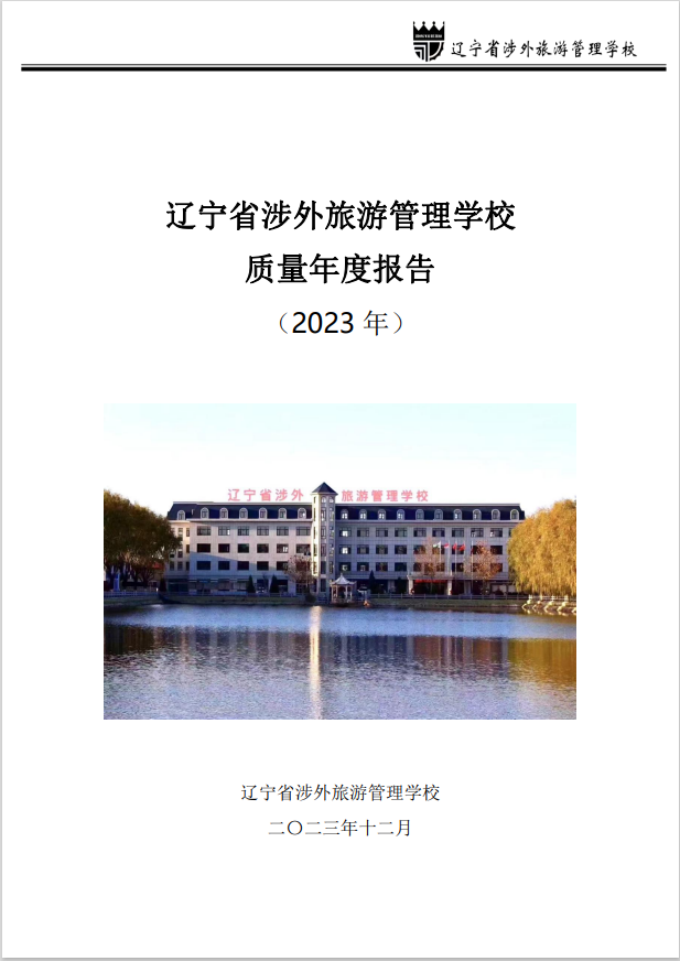 微信图片_20240103110540.png