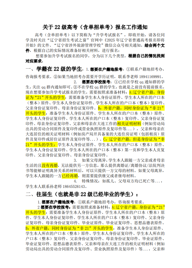 微信图片_20241011155049.png