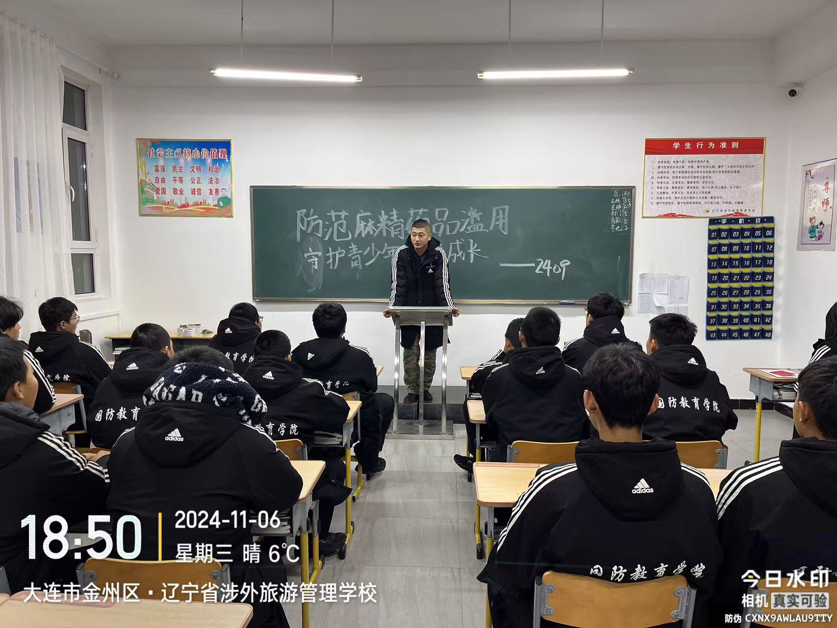 微信图片_20241107000015.jpg 微信图片_20241107000015.jpg