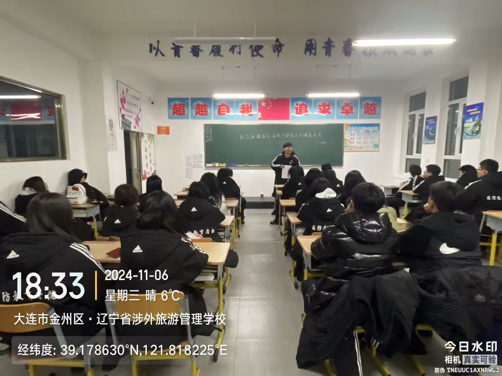 微信图片_20241107000045.jpg 微信图片_20241107000045.jpg