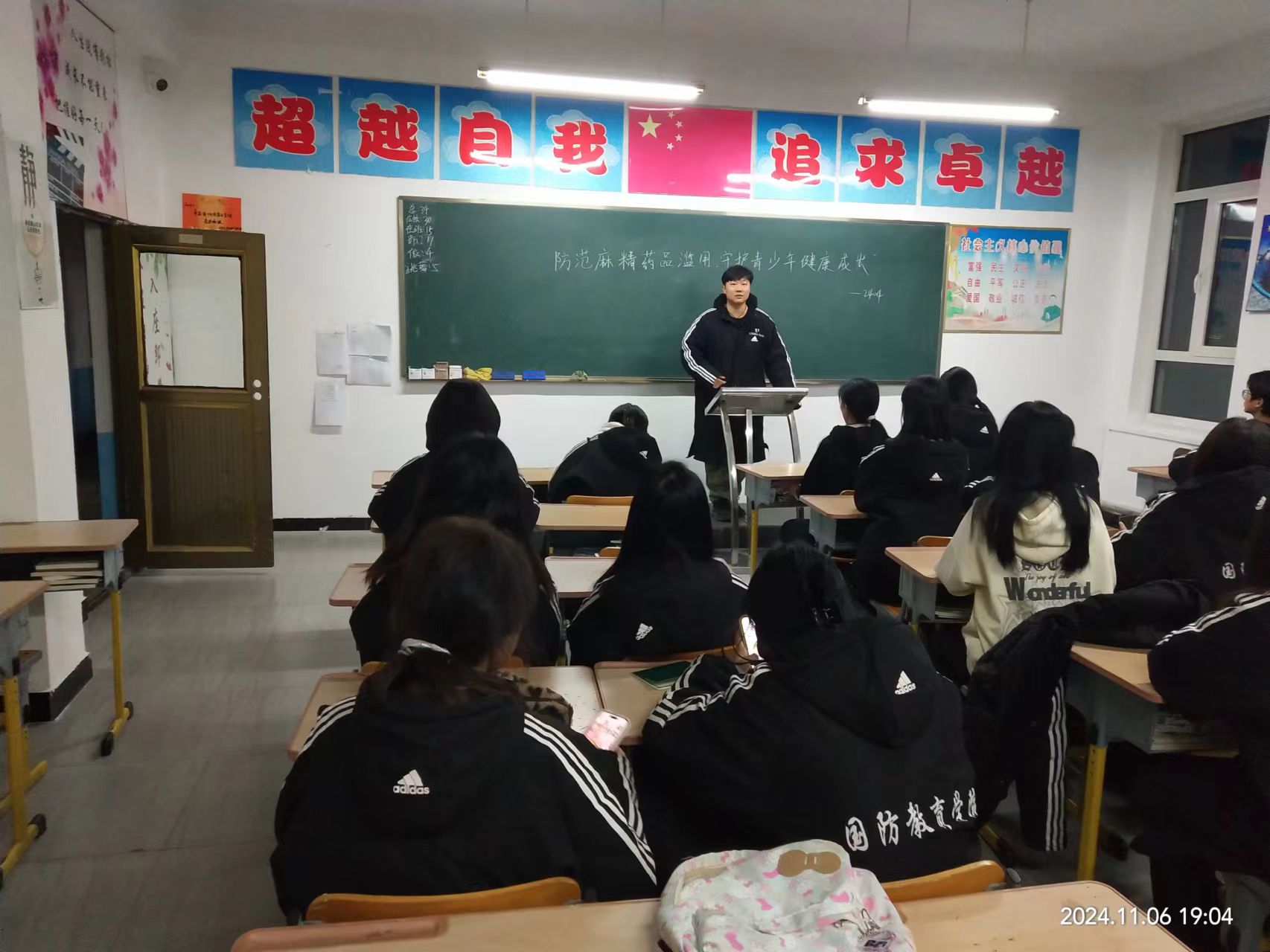 微信图片_20241107000101.jpg 微信图片_20241107000101.jpg