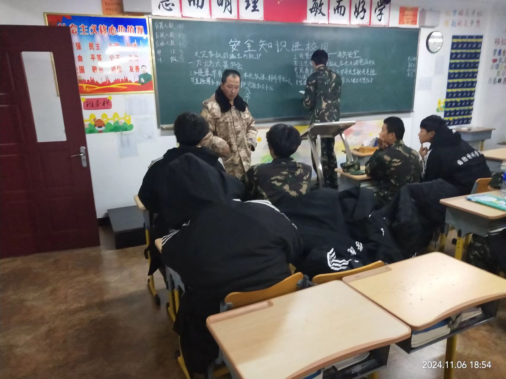 微信图片_20241107000115.jpg 微信图片_20241107000115.jpg