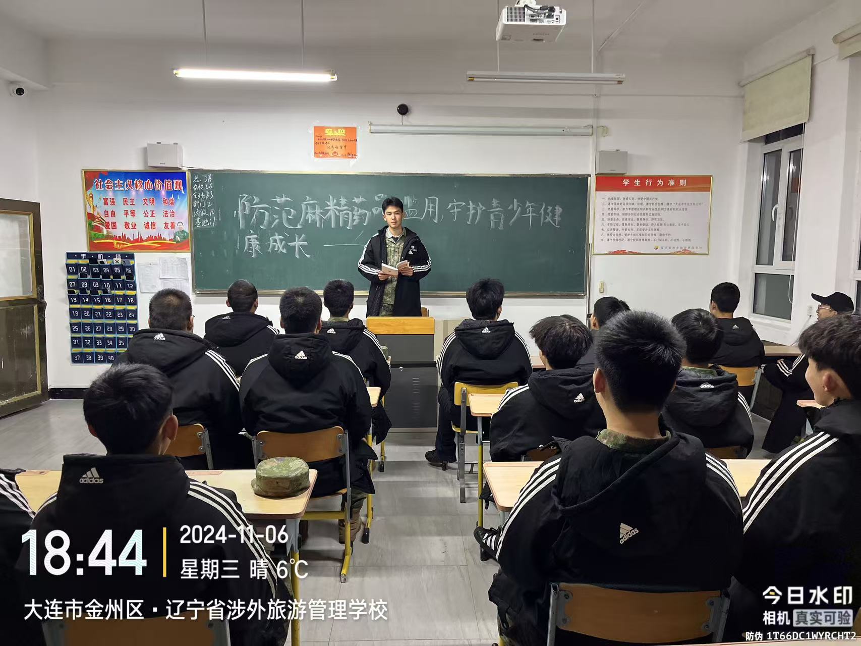 微信图片_20241107000035.jpg 微信图片_20241107000035.jpg