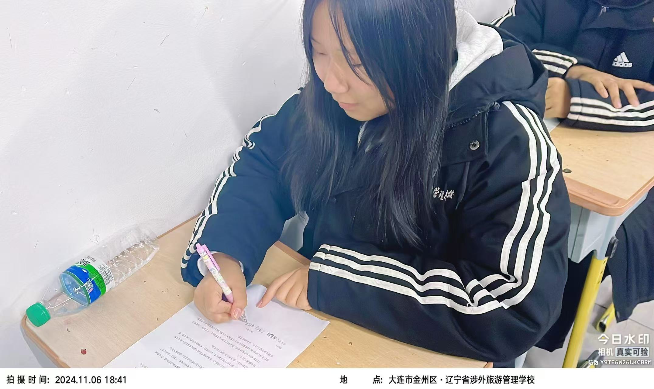 微信图片_20241107000020.jpg 微信图片_20241107000020.jpg
