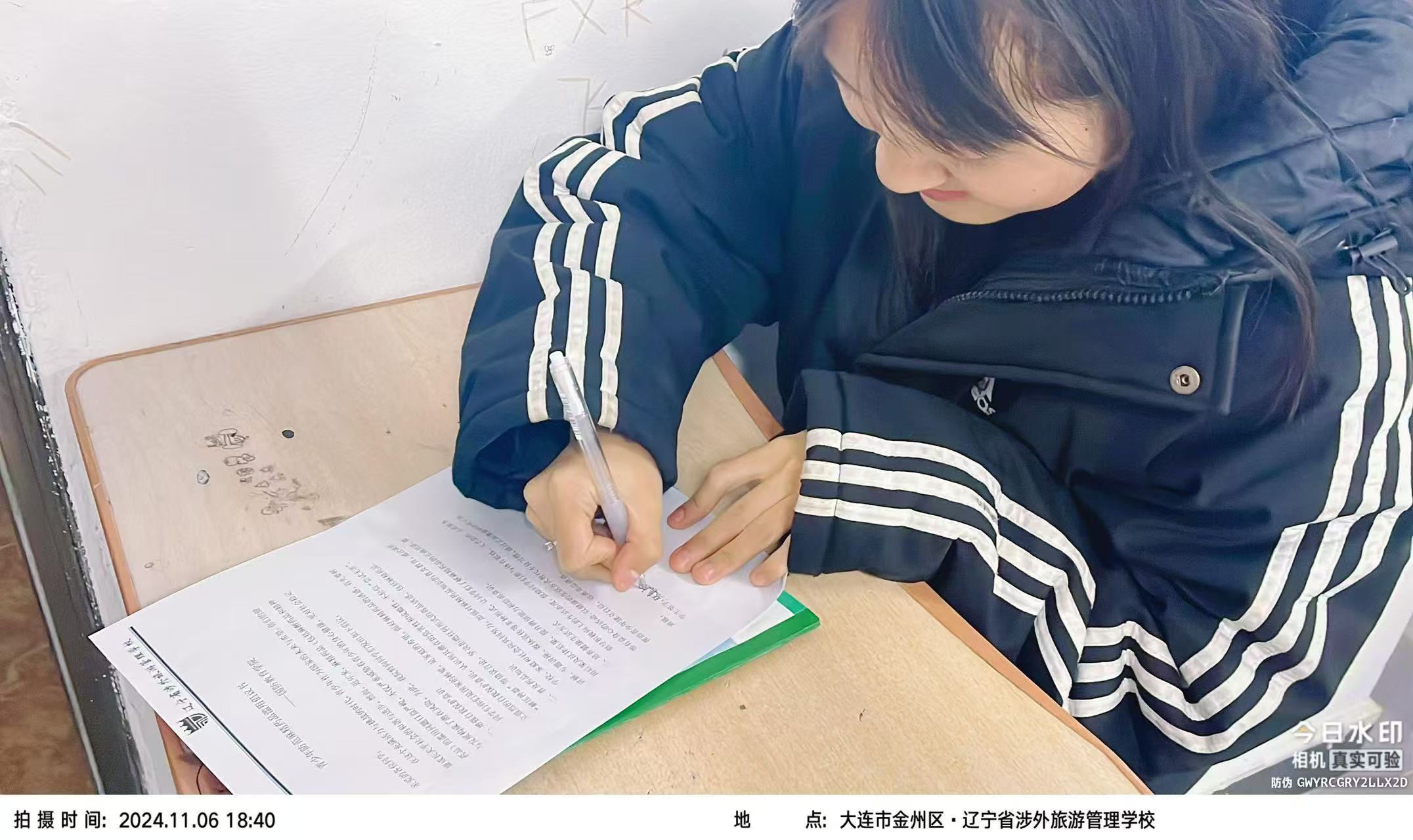 微信图片_20241107001315.jpg 微信图片_20241107001315.jpg