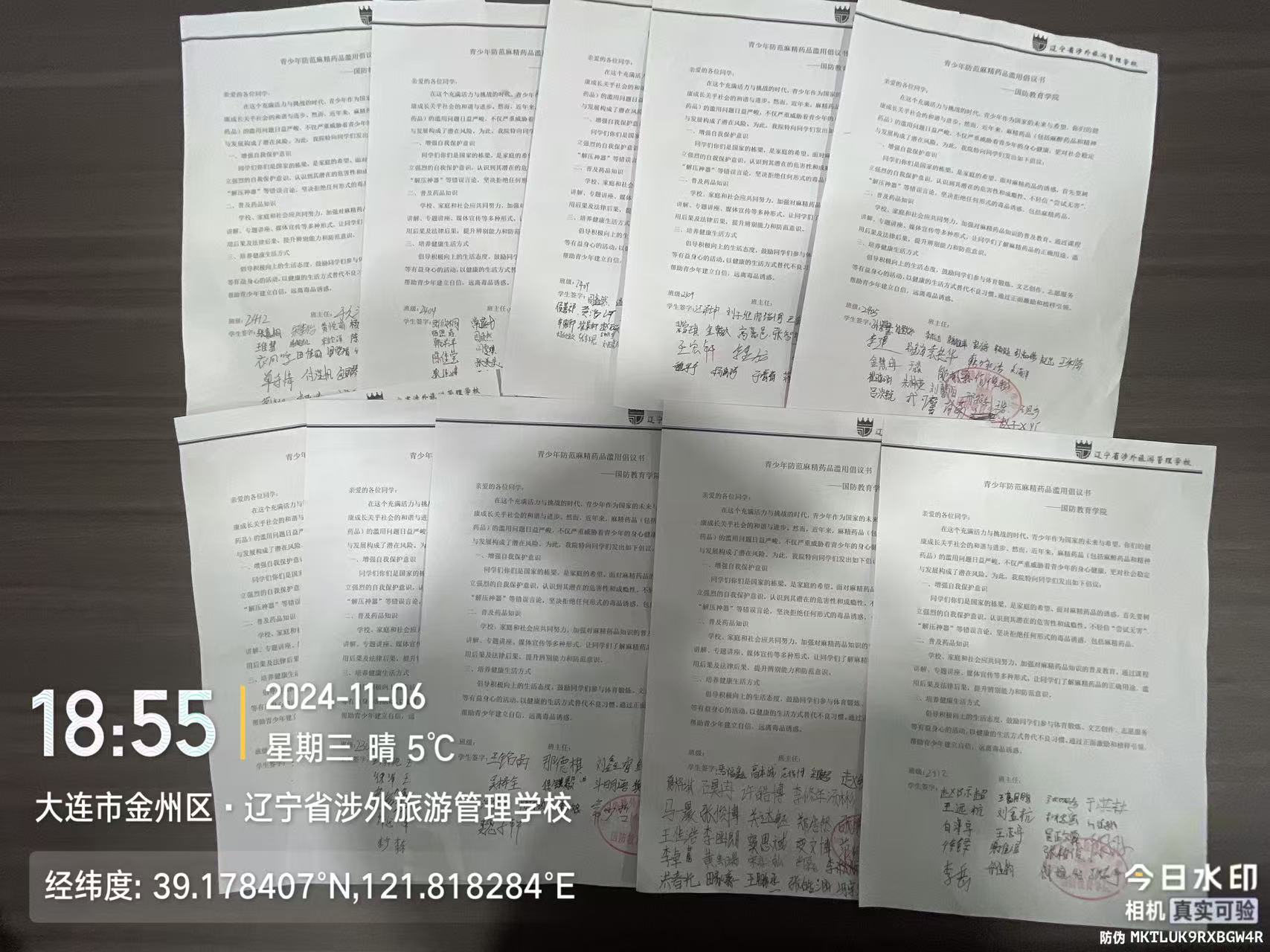 微信图片_20241107001321.jpg 微信图片_20241107001321.jpg